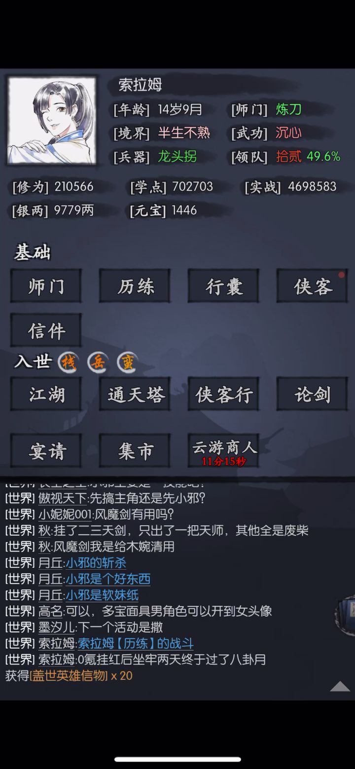 0氪7月挂红,坐牢两天,终于过了八卦月截图