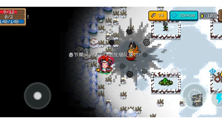 这莫非是什么小彩蛋截图
