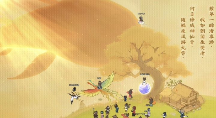 「96阶🍑鲲节」截图