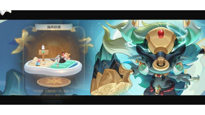 新活动前瞻:新坐骑、恶魔新皮肤截图