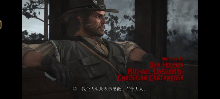 荒野大镖客手游/夜袭爱尔兰🇮🇪截图