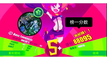 【榜一分数打法】Bass Telekinesis 萌新 Lv2 手动fever