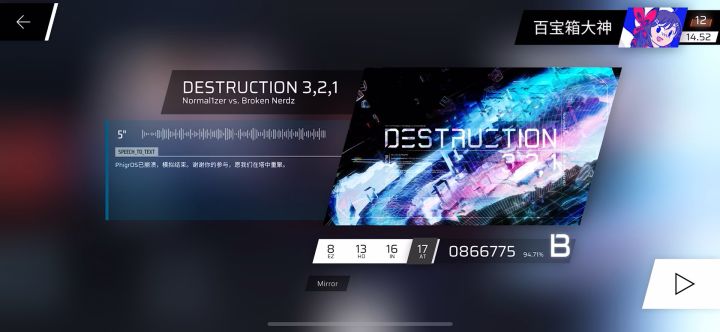 321暴毙了截图