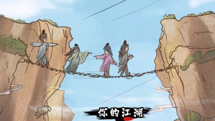 《你的江湖》是一款颠覆传统的策略文字武侠游戏截图
