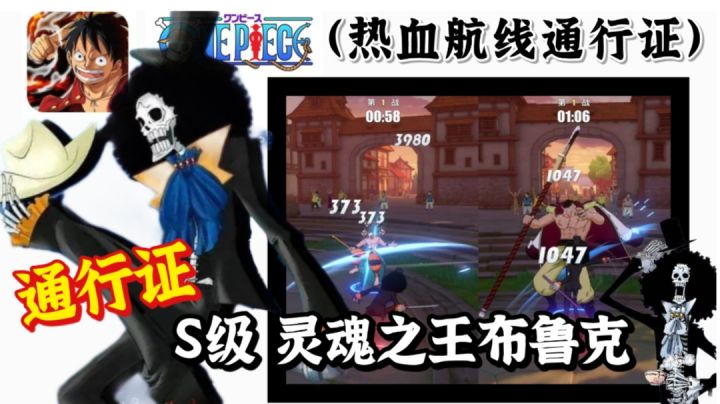 S布鲁克:我，骨斗罗，打钱! !截图