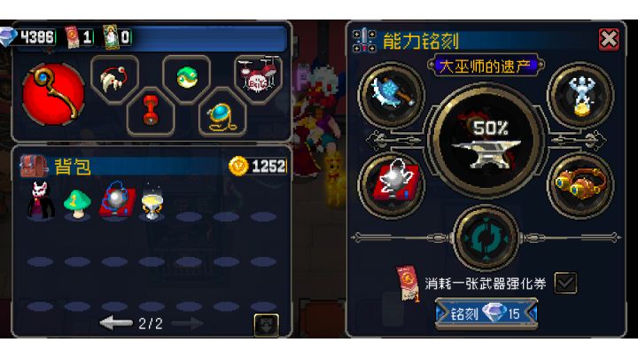 战魂铭人小鼓手驾到截图
