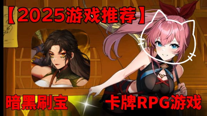 暗黑刷宝RPG手游加上策略养成玩法，这才是真正的＂金色传说＂！截图