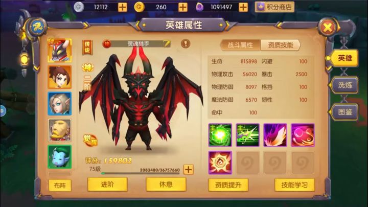魔兽手游:我叫mt世界截图