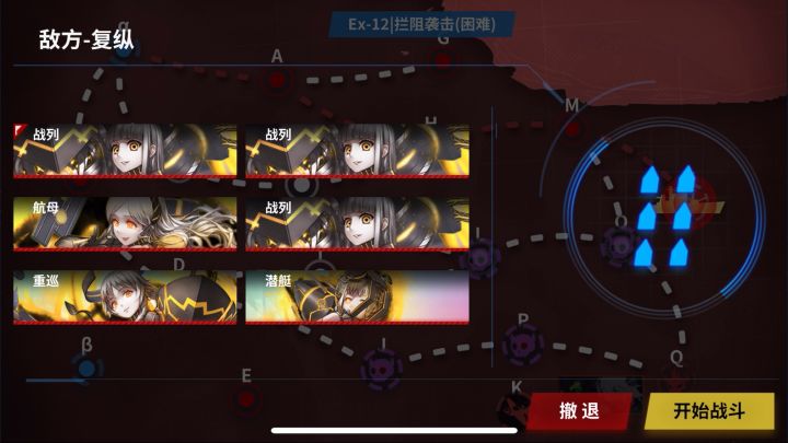 空想没演我（Q-Q）截图