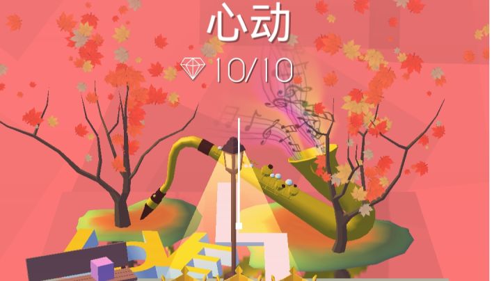 七夕给大家献上一曲《心动》截图