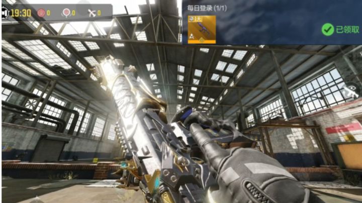 M4-皇家黑魂（1天）以可领取截图