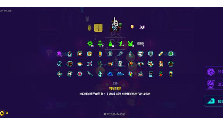 军火展示,无限购物流的恐怖之处,商店老板被榨干截图
