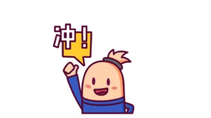 『香肠派对』手雷还可以这么玩？！截图