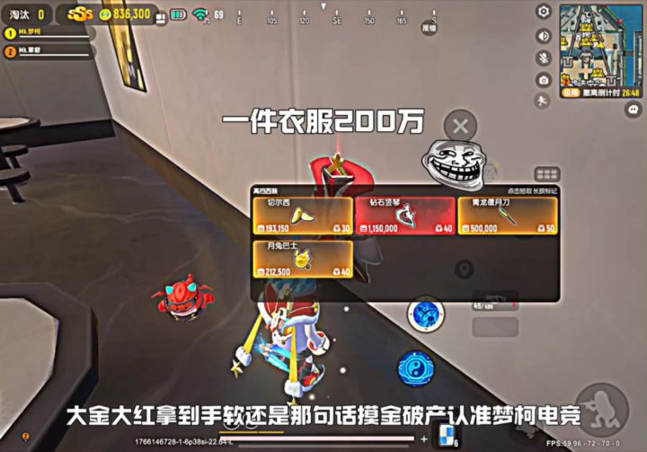 这爆率还有谁?评论区看看截图
