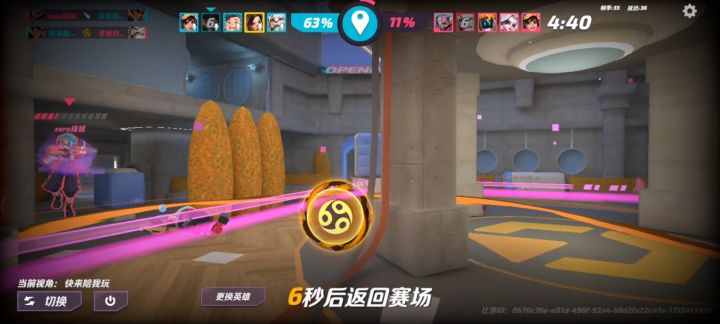 互相反制大招(指bug截图