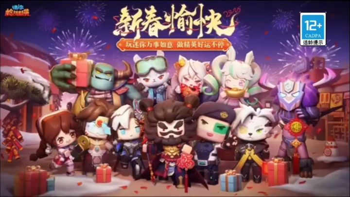 二月版本更新报告截图