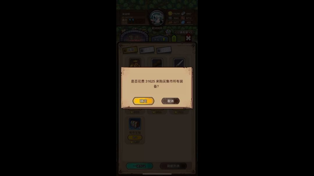 video-4142798