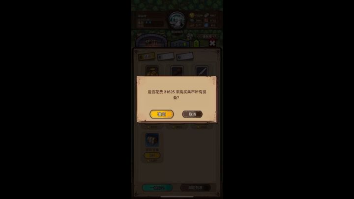 难20的心酸历程截图