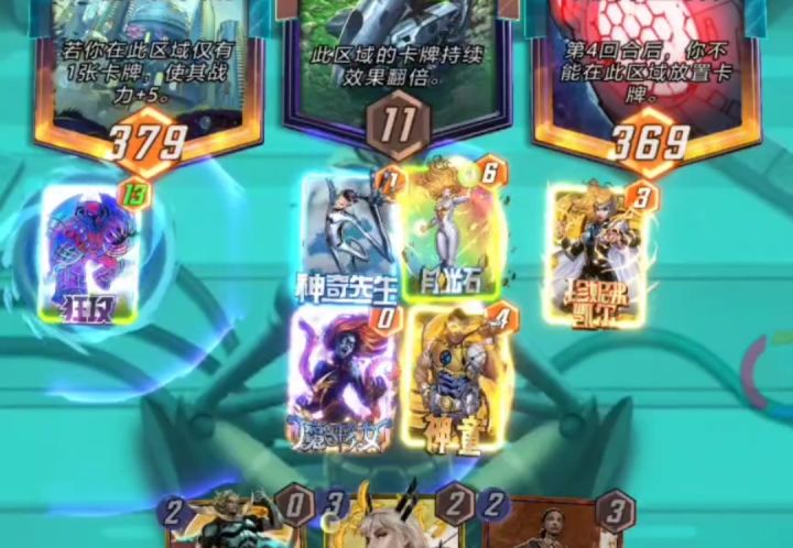 漫威终极逆转S17：月光法庭！神奇桑&月光&魔狂攻&神月光【教学】截图