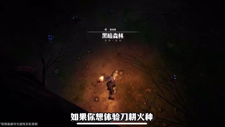 生存度 max 手游上竟然也能玩生存模拟开~局一块石头 装备全靠造截图
