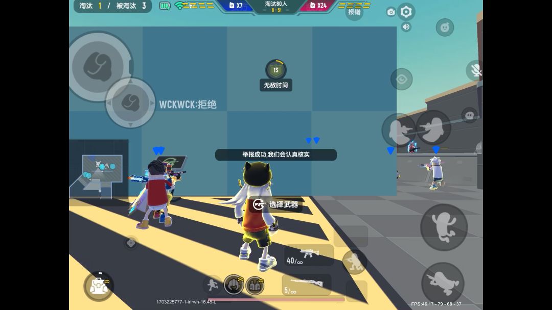 video-3841602