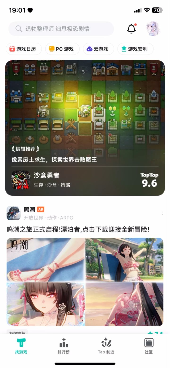 为什么会变成黄金服?截图