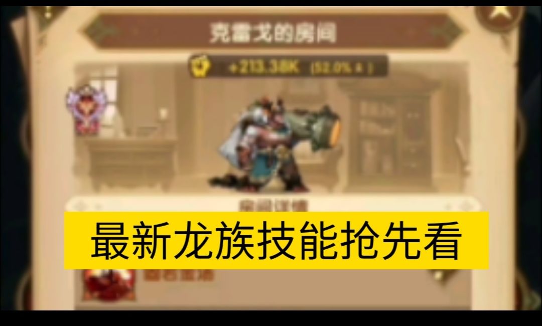 video-4424512