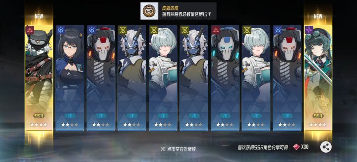 【伊瑟】20抽三金,开慌角色到手了!截图