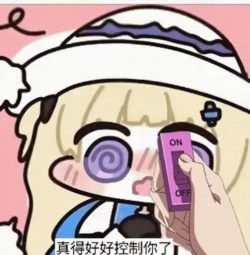 来吧,看各位配将大佬鬼才人才们发挥主观能动性截图