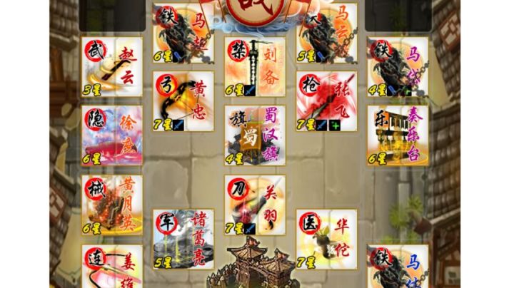 老袁家的前排比老孙家的前排爆起来更加得劲啊截图