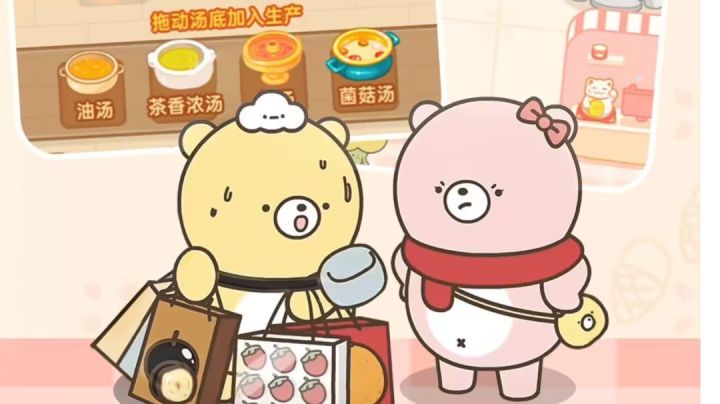 治愈画风,Q蒙可爱食物丁们一起体验生活截图
