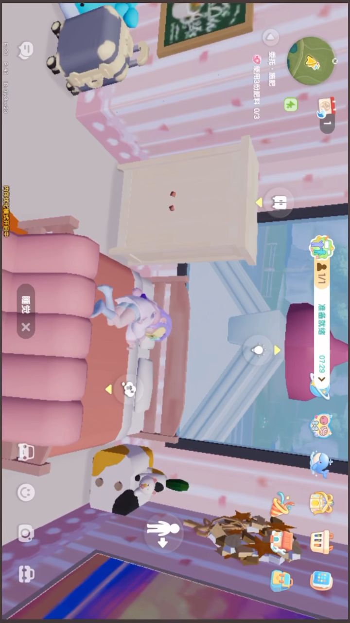 日常生活截图