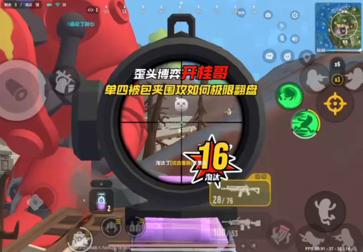恐怖桂哥穿墙打人，屁王歪头博弈打的是有来有回 #香肠派对截图