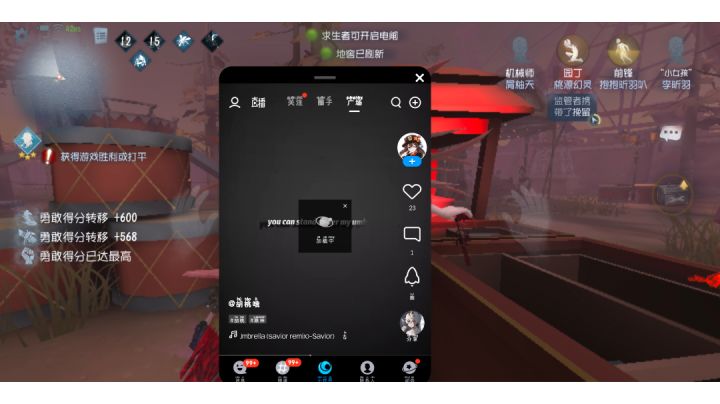 关于我从开局视频卡住,溜到开门这件事截图
