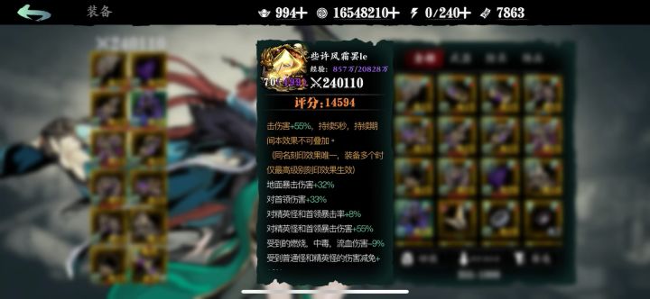 确实挺不错的截图