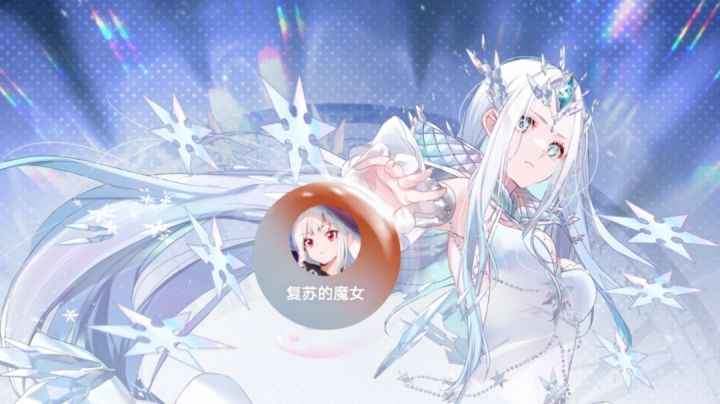 皎和达娜的联手截图
