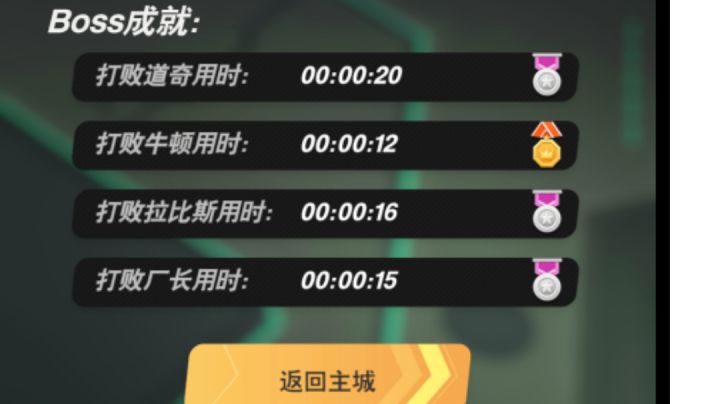 我觉得没有人比我更快了截图