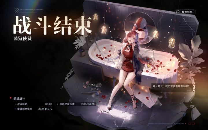 露薇娅·蕾生日快乐~截图