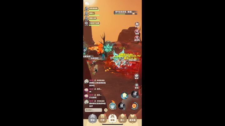 【出发吧麦芬】一转30级秘境攻略截图