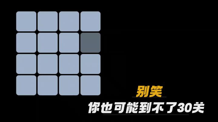 色感闯关🐱简单玩法🖤难度飙升截图