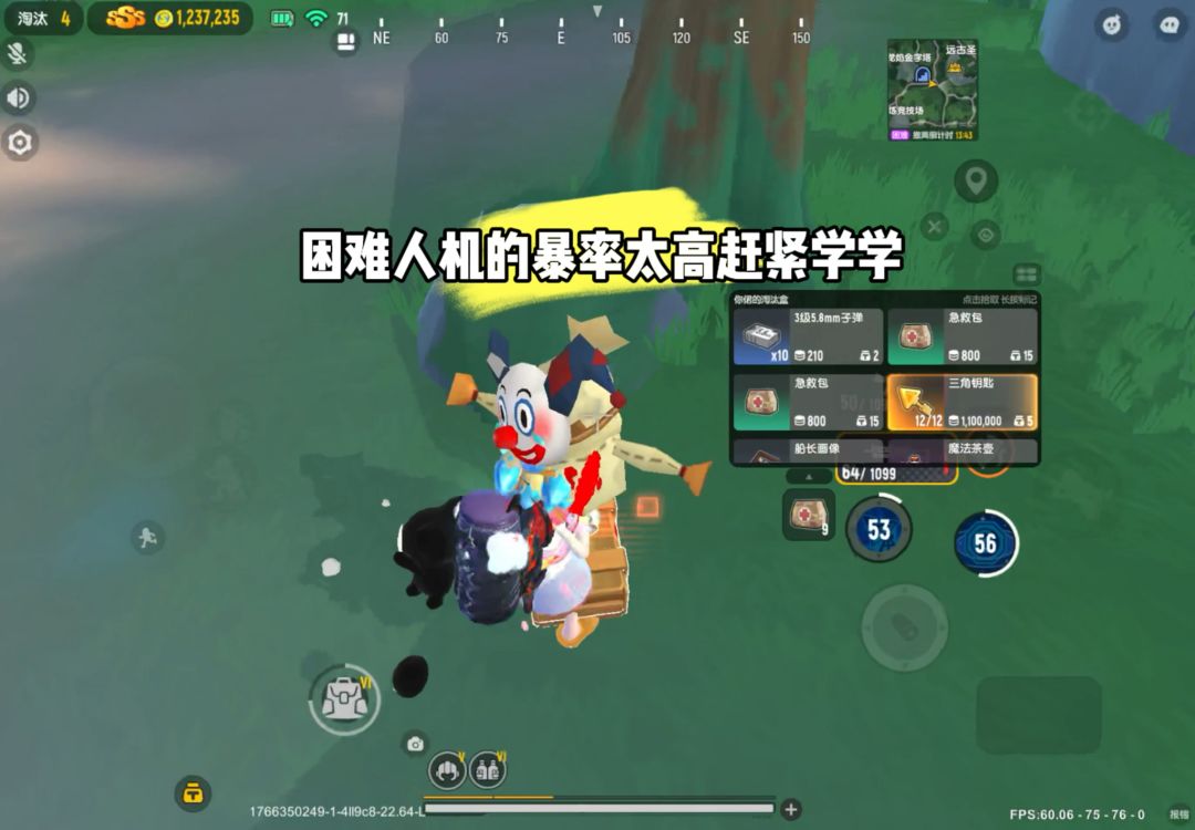 video-5412815