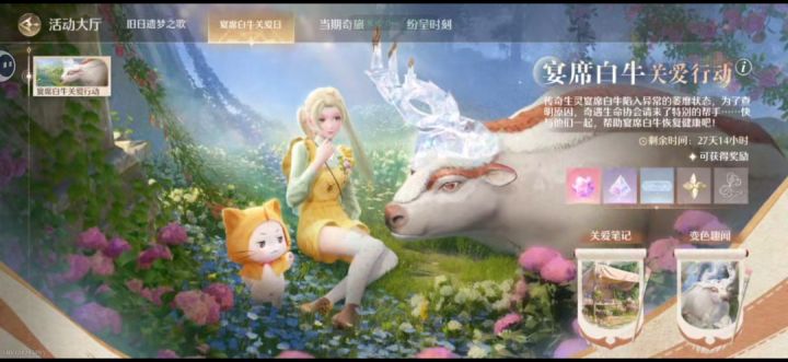 变色趣闻:小染色 大商机截图