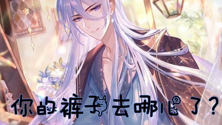 安静享受 此刻宁静 #我的TOP ONE游戏#截图