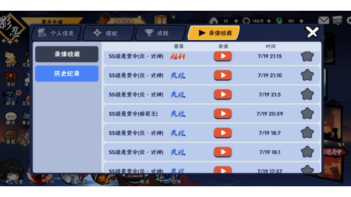 我单方面宣布 ss炎式神弟中之弟截图