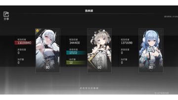 雅典娜打法思路