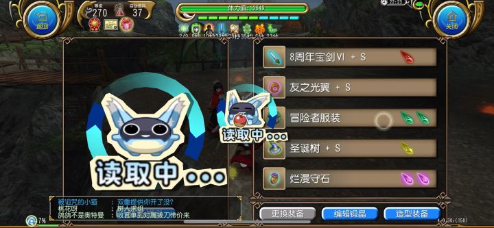 【个人向】魔剑单打暴风好像配置不用高？截图
