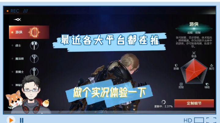 余烬风暴:最近各大平台都在推?做个实况体验一下!【辉说游戏】截图