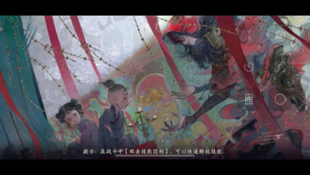 video-4150817