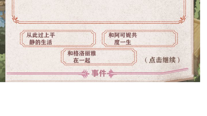 猎人线boos第二阶段还没我召的快截图