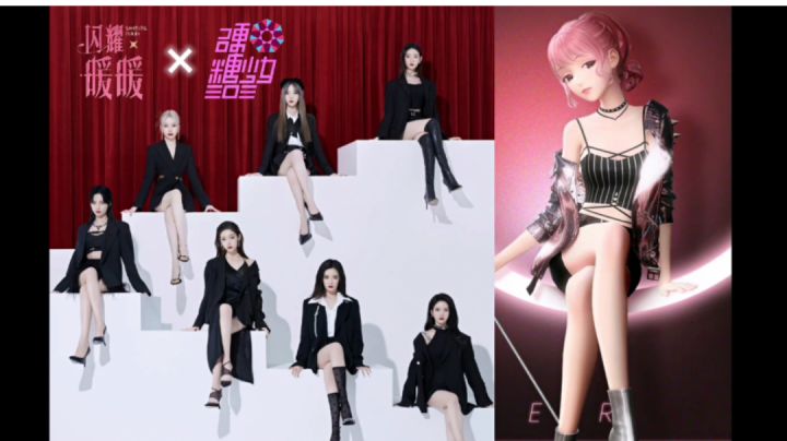 闪耀暖暖×硬糖少女303——“其实我天生耀眼”截图